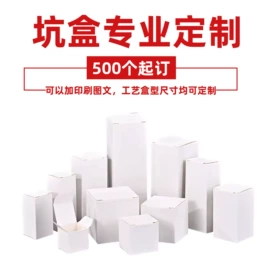 数码3C包装;不干胶标签;纸盒