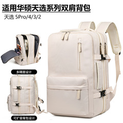 国境を越えた売れ筋のバックパック、ラップトップバッグ、拡張可能なハイエンドのビジネスバックパック、マルチコンパートメント防水バックパック