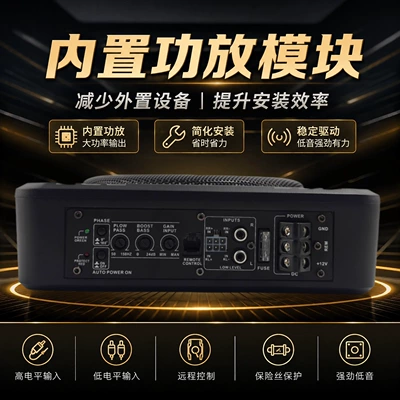 10inch Active Under-Seat Heavy | Car speaker/subwoofer