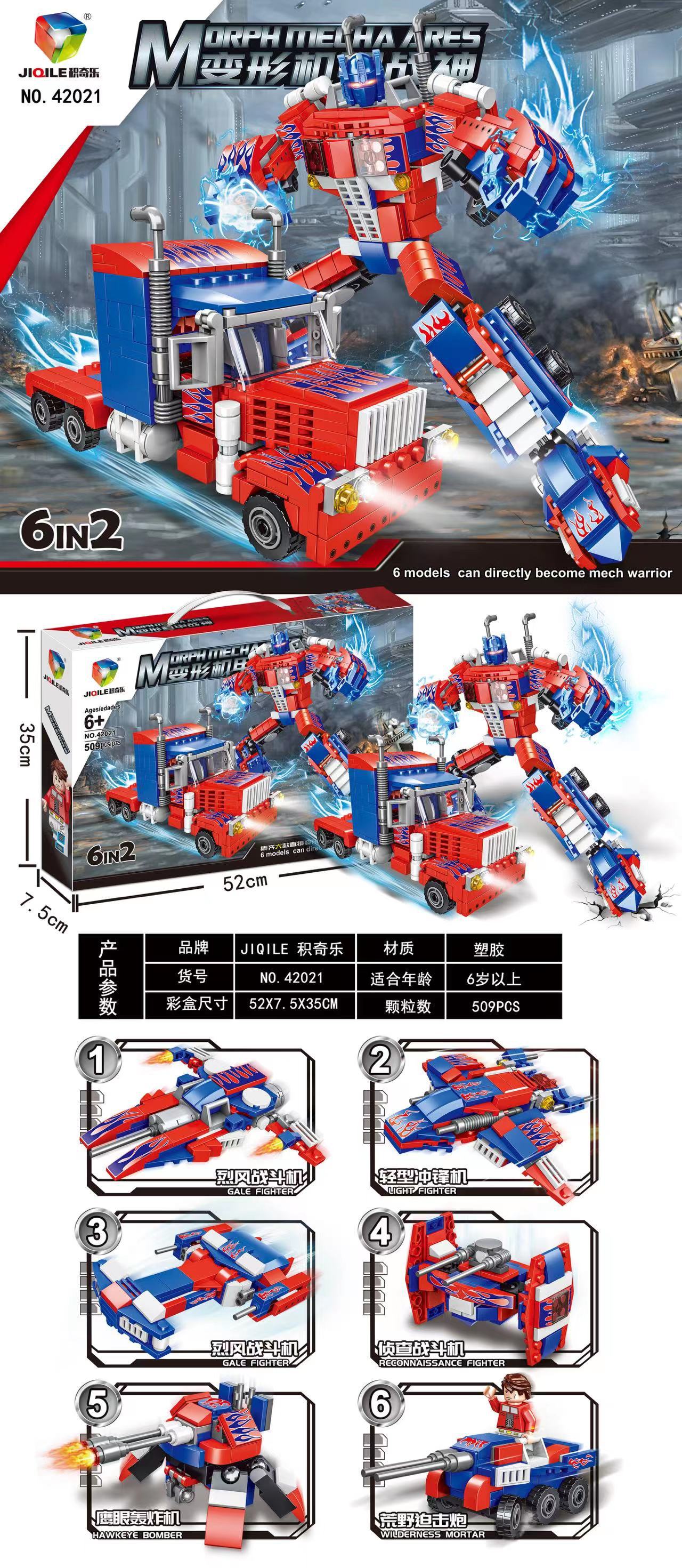 Grandes juguetes educativos para niños, bloques de construcción, compatibles con caja de regalo de Lego, partículas pequeñas, instituciones para niños, regalos al por mayor