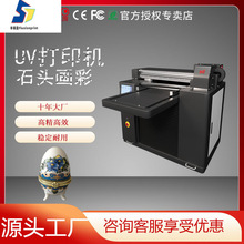 UV打印机石头画彩大理石瓷砖木板金属电镀喷绘印刷设备UV直喷