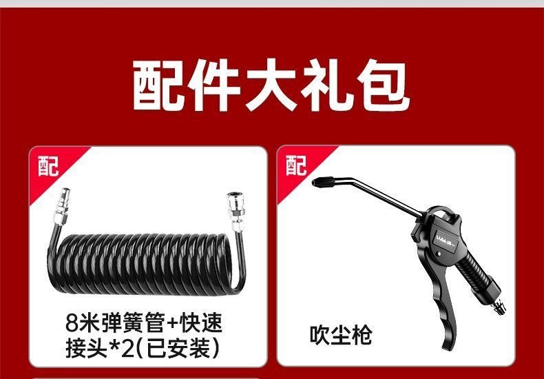 Industrial-grade air compressor, small 220v air pump, oil-free woodworking low-noise portable air compressor