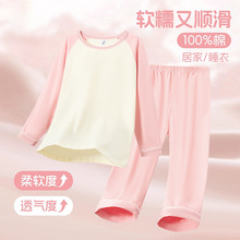 Ůͯ�Ҿӷ����b������ܛ�H�w�L��T���n����ƴɫ���＾��ͯ˯��