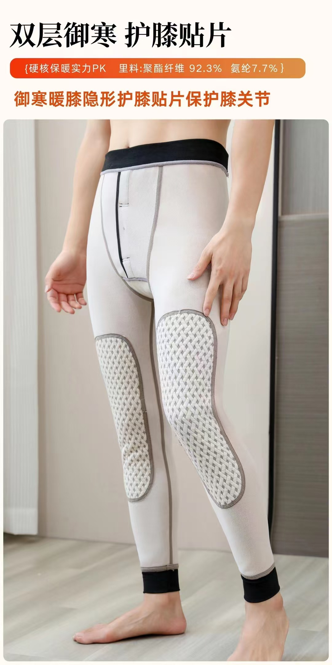 Transmisión en vivo entrega invierno pantalones de algodón de los hombres de grafeno masaje lana de lana forrado engrosado adelgazamiento pantalones de una sola pieza calefacción caliente