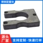 自动家用底座机器人配重块