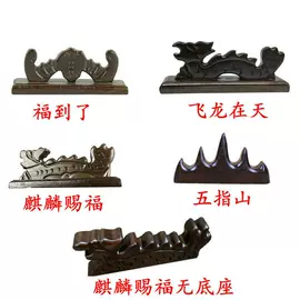 毛笔;文房四宝套件;笔架