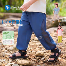 凉感儿童防蚊裤夏季2026新款男童凉凉裤夏装拼接网眼女童裤子休闲
