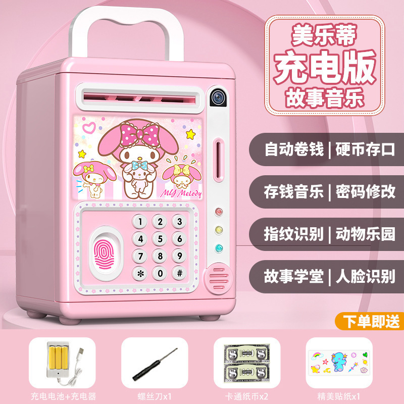 新しい女の子のサバイバル貯金箱、子供用パスワードボックス、取り外し可能、メロディー貯金箱、卸売可能|undefined
