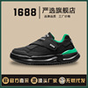 Guochao skate shoes White shoes A small minority man Trend Diddy student soft sole ventilation motion Casual shoes
