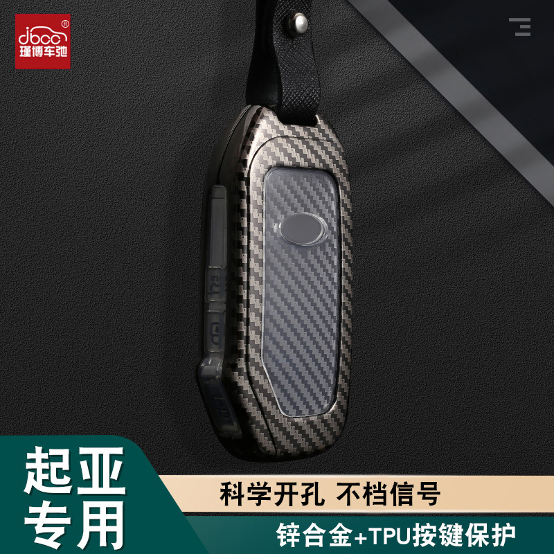 Suitable for the new KIA K3 KX3 Aopa K5 Kaiku Car Key Cover Metal…