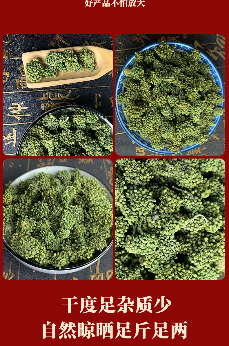 San Qi Flower Tea 500g Panax Notoginseng Buds Yunnan Wenshan 2021 First Harvest key features