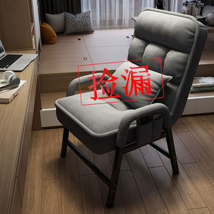 Computer Chair Home Study Chair Backrest Chair Chair Home Sedentary Not Tired Comfortable Student Homework Chair