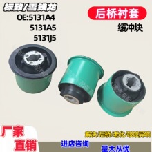 5131A4 5131A5 5131J5���ų��� ����� ���ñ���ѩ����307����308