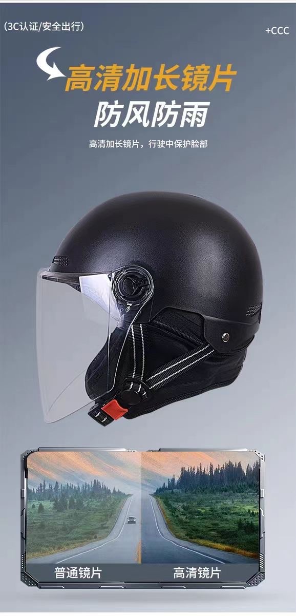 New national standard helmet for electric vehicles, suitable for all seasons, motorcycle warm and anti-fog high-definition safety helmet, unisex helmet