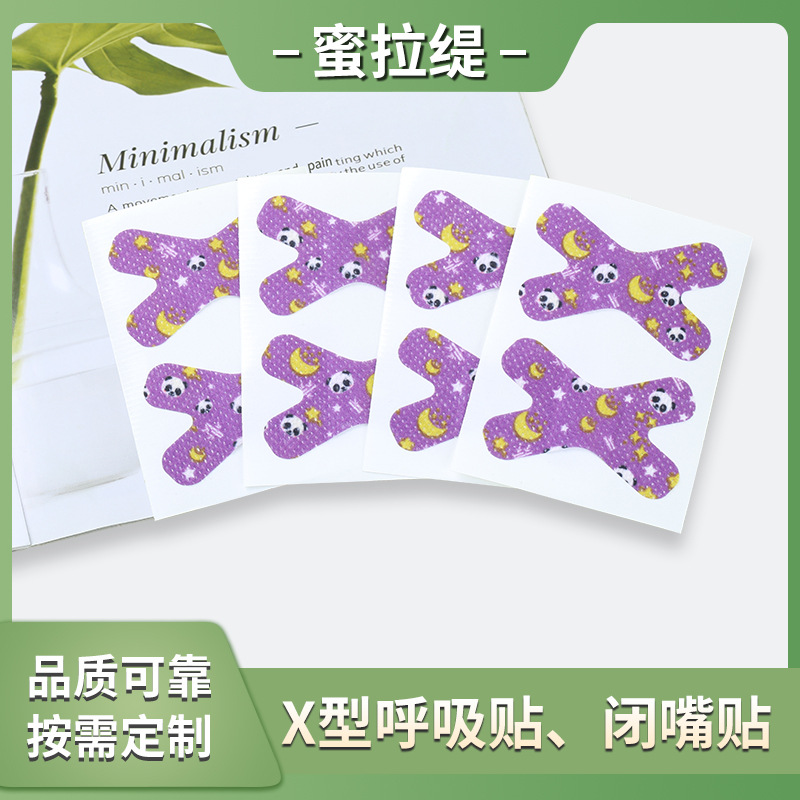 X-type cartoon mouth breathing closed mouth stickers for adults and…
