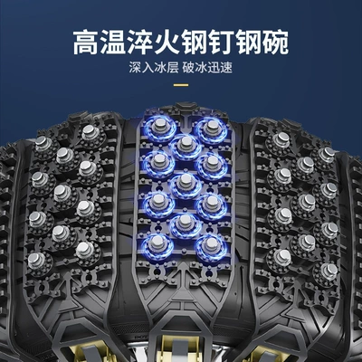 Tire snow chain suv universal steel nail does not