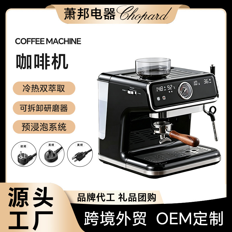 Máquina de café semiautomática italiana transfronteriza, extracción de alta presión, máquina de café integrada de espuma de leche concentrada semiautomática doméstica