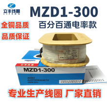 MZD1-300 Ƅ늴FȦ 100%ͨ ؼ 11 ȫ~