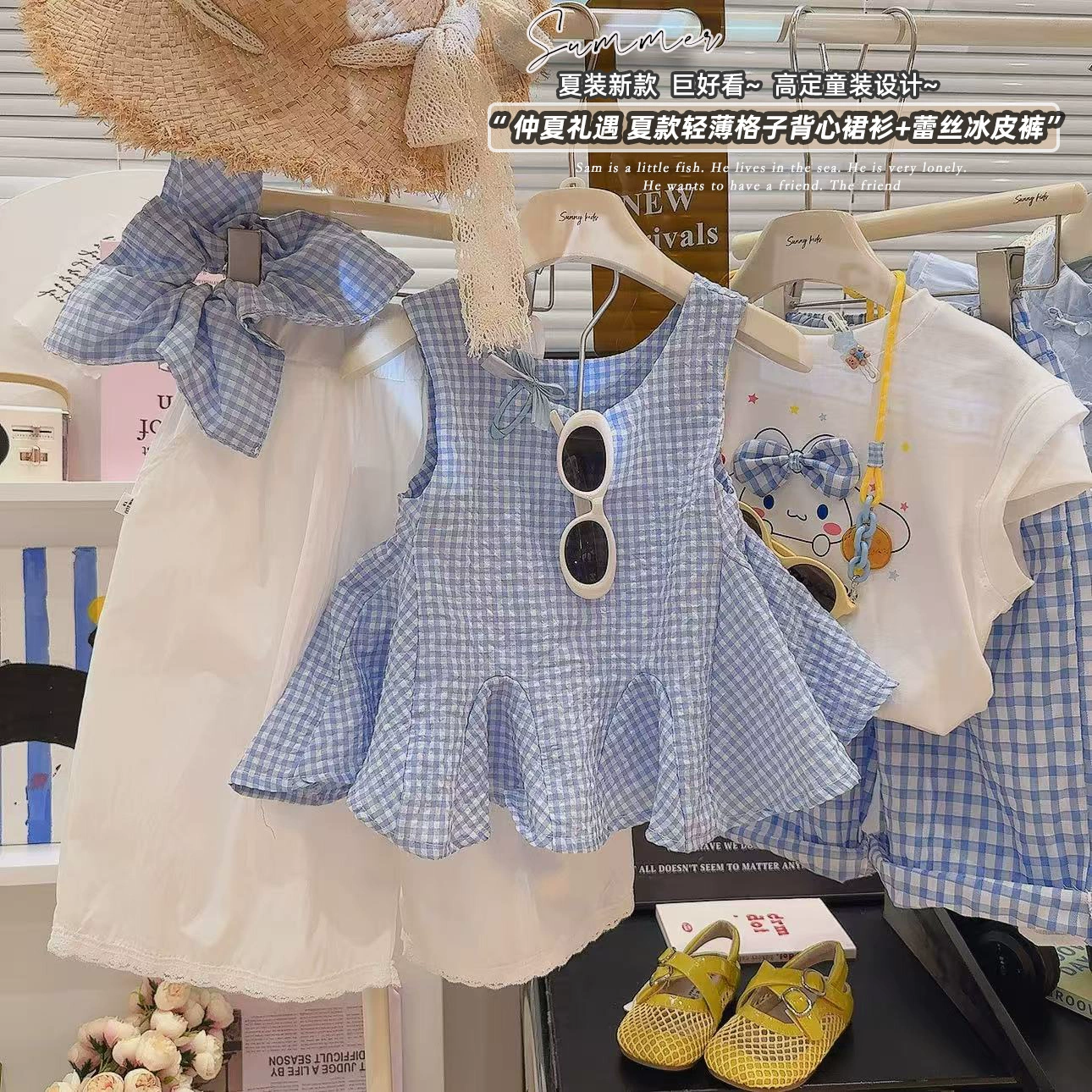 (Бесплатная резинка для волос при заказе) Новинка 2026 года: летний комплект для девочек – клетчатая юбка, укороченные брюки, повседневные шорты на подтяжках, безрукавка.