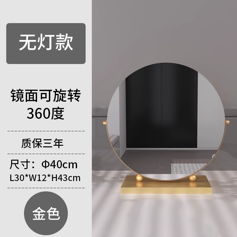 Espejo de maquillaje led con luz, escritorio de escritorio redondo, dormitorio de carga, sentido avanzado, espejo doméstico de celebridades de Internet, estudiante