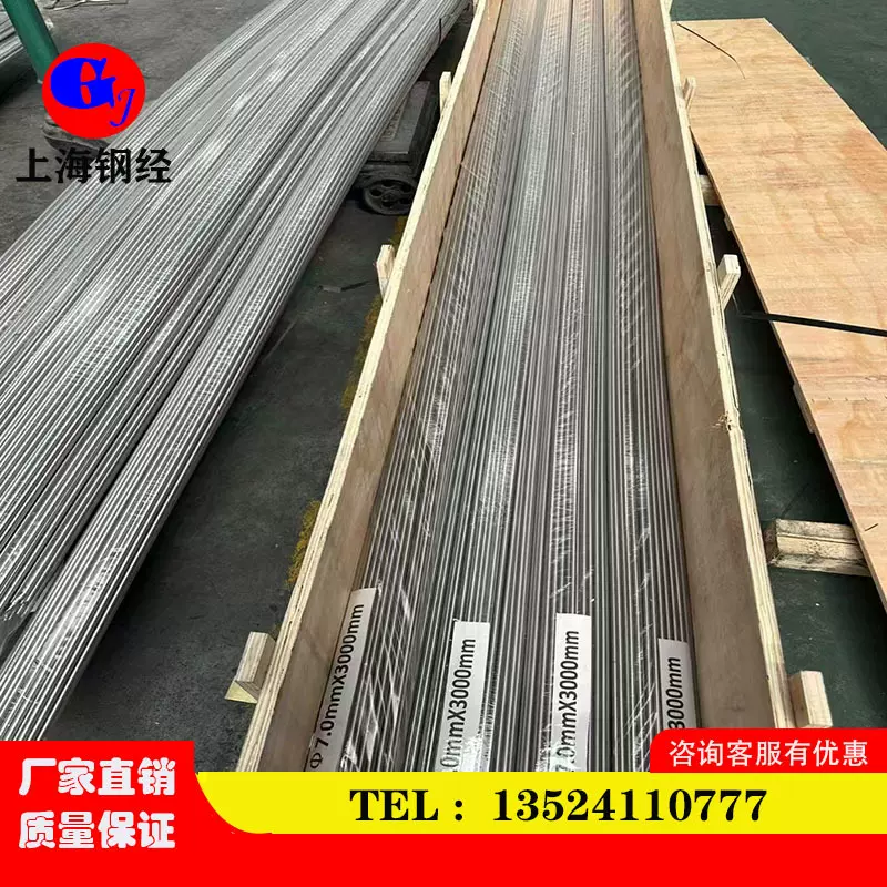 现货优质高锰低磁钢20Mn23ALV圆钢圆棒规格齐全 20Mn23ALV无磁钢