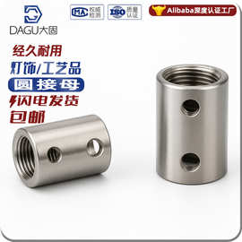 厂家直销内牙直管接头灯具连接件带保险孔M10直通内牙管接头连接