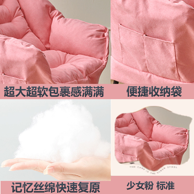 懒人沙发单人椅子大学生宿舍电脑椅舒适阳台小沙发软卧室靠背躺椅|undefined