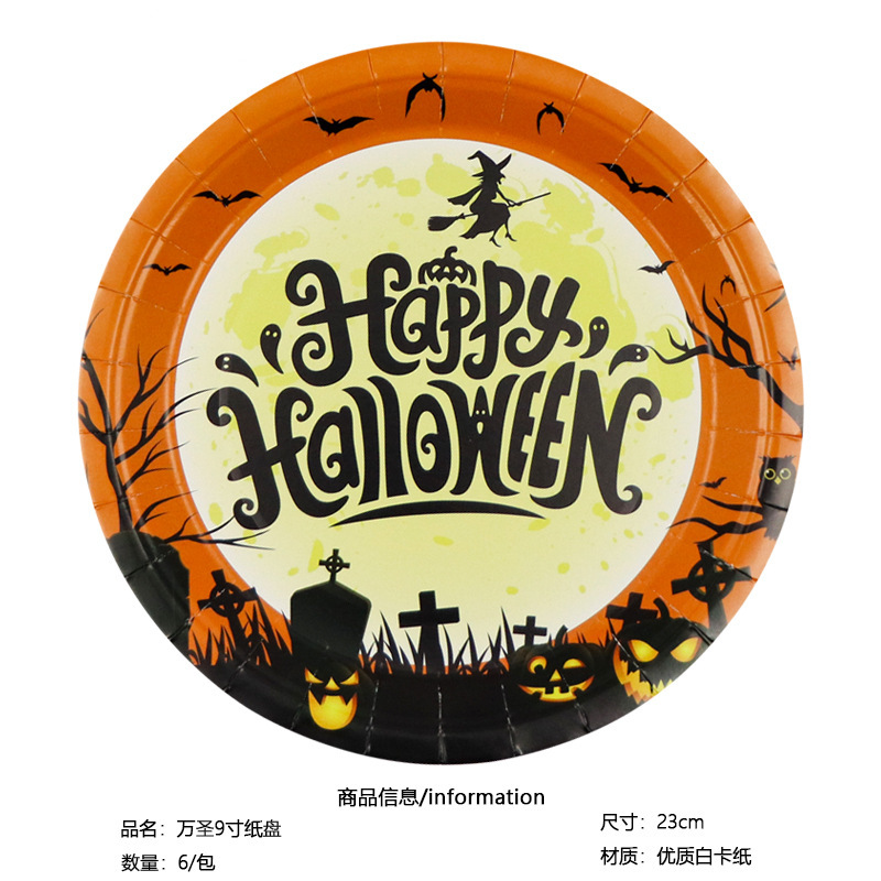 9 인치 종이 트레이 4; 두껍게