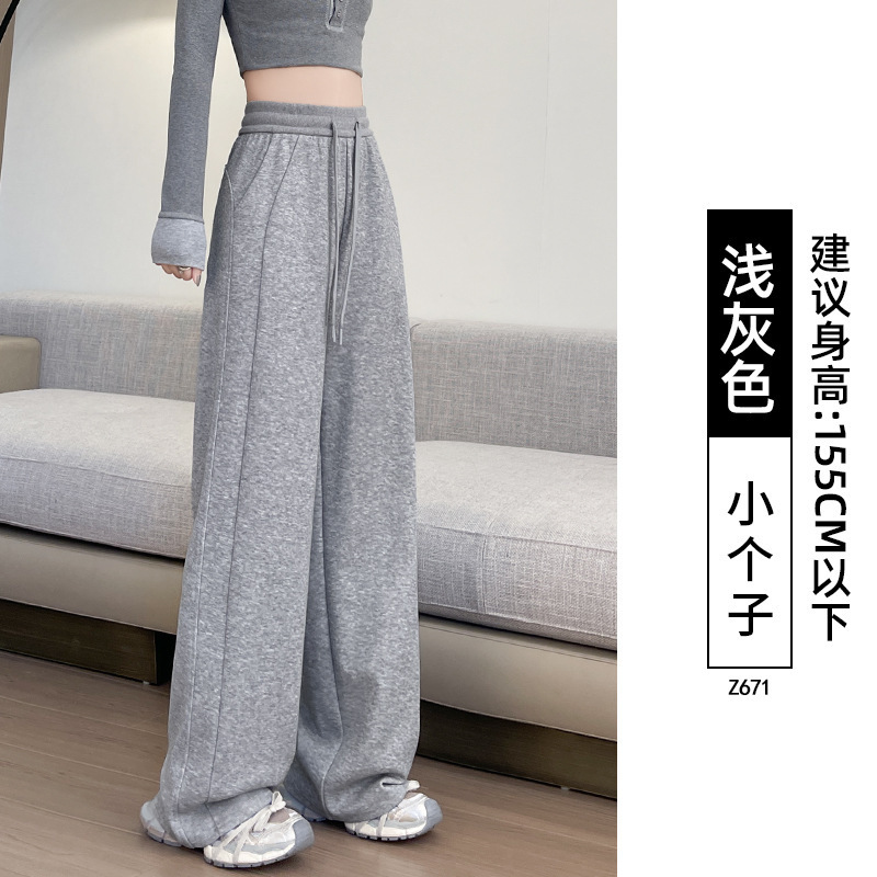 白色休闲运动裤女2025新款秋季小个子美式宽松卫裤窄版直筒阔腿裤|undefined