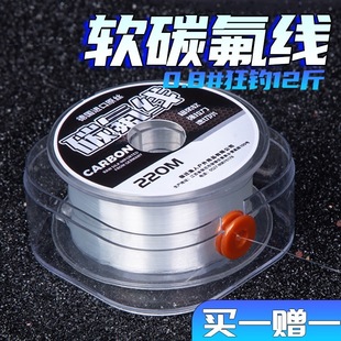 Imported Carbon Fishing Line Genuine Main Line Super Strong Ultra-Fine Lure New Lead Line Brand Fluorocarbon