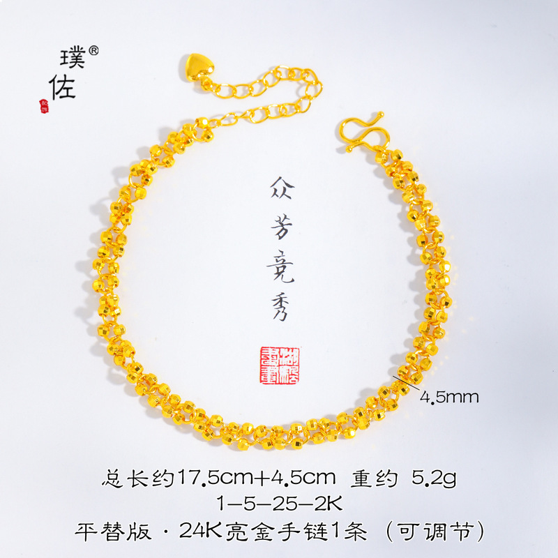 璞佐强保色24K亮金爆闪蕾丝蹦迪珠项链手链小众轻奢高级感锁骨链|undefined