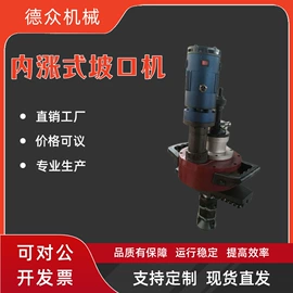 金属成型设备;工程建筑机械;电动套丝机