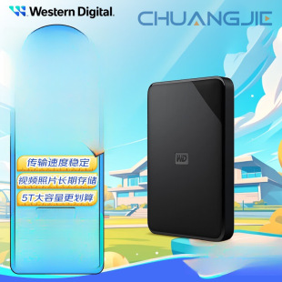 5Tb Mobile Hard Drive Usb3.0 Se Series 2.5inch Mechanical Hard Drive Large Capacity Computer External