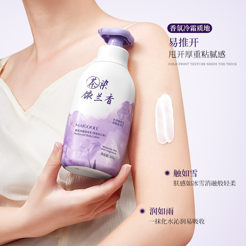 メデリンの香りが美しい体の乳は吸収しやすいです。|undefined