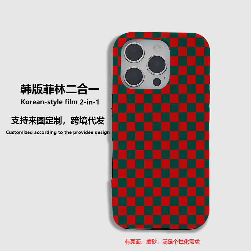 红绿格子适用于苹果17pro菲林二合一手机壳iPhone16promax防摔13