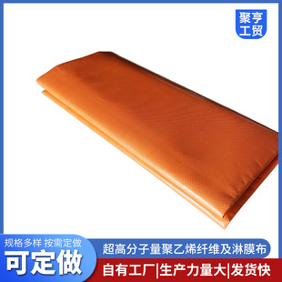 Special Coating Cloth for Canoe Airbag Stab-Resistant Wear-Resistant Ultra High Molecular Weight Polyethylene Woven Cloth Coating Cloth