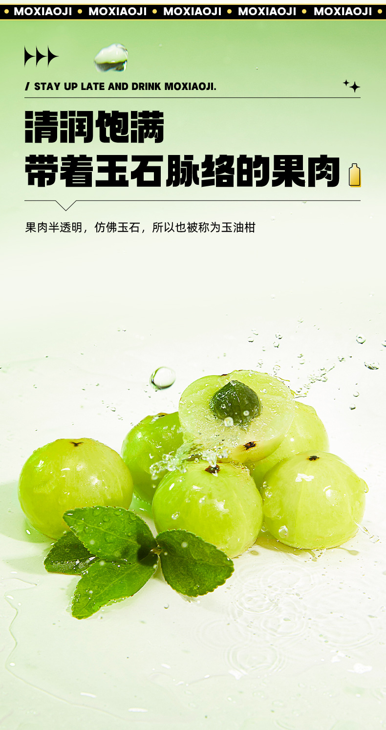 Yu You Gan Original Juice 210ml Box 7 Independent Sachets Cold Pressed Fruit Drink quality and texture