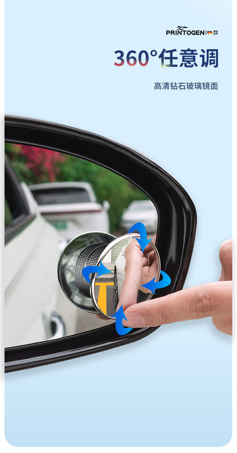 Car Rearview Mirror Small Round Mirror Blind Spot Reversing Ultra-Clear Auxiliary Reflective Mirror 360-Degree Panoramic Wide-Angle Suction Cup Type