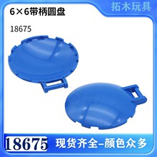 �����ָ�18675����С����ƴ���ľ6*6����Բ��