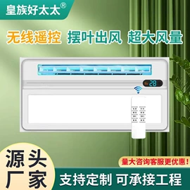 排气、换气扇;浴霸;LED面板灯