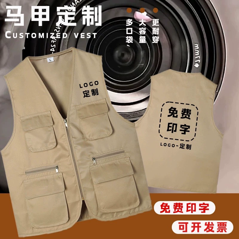 Многофункциональный жилет с карманами, с возможностью нанесения логотипа, рабочая одежда, рекламный жилет, защитный жилет для инженеров