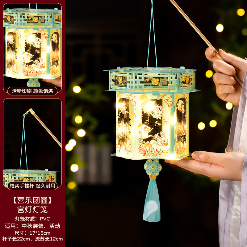 中秋节手提灯笼儿童手工diy玉兔花灯材料包中秋古风发光兔子灯笼|undefined
