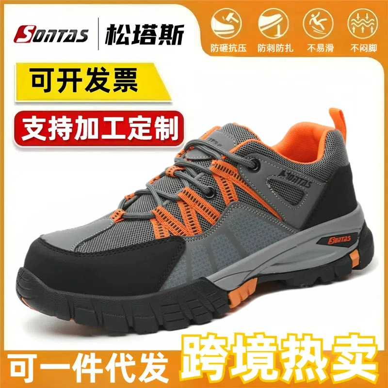2025 Обувь по страхованию труда Мужская дышащая, противоударная стальная пластина легкая рабочая головка