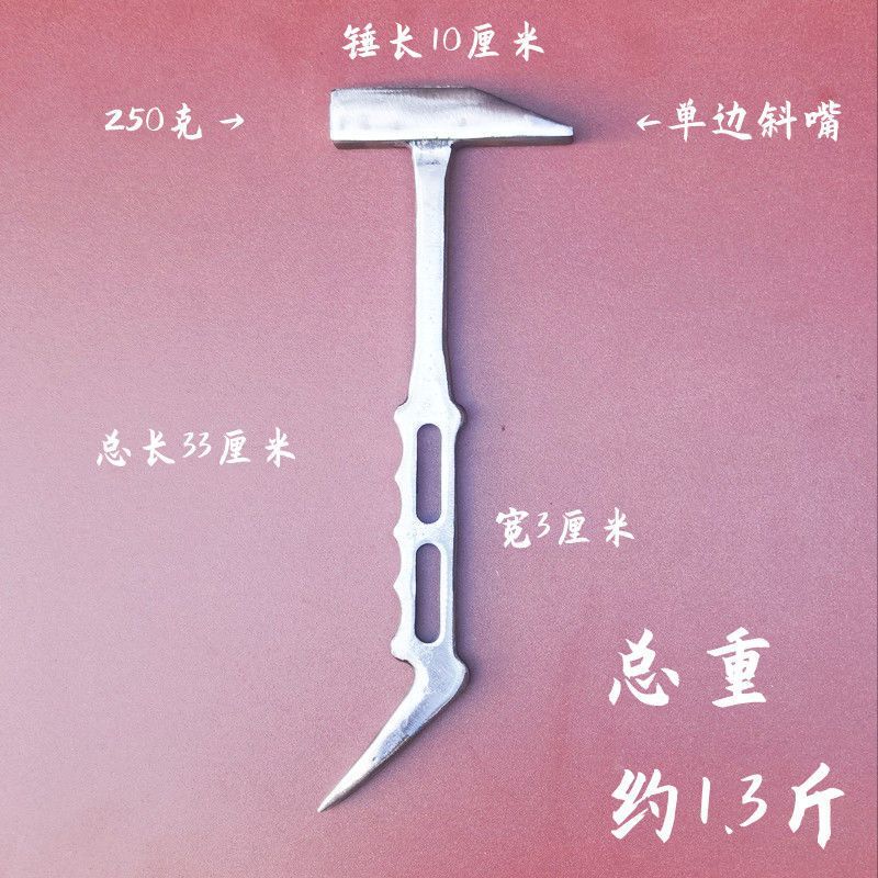 250g 단일 경사 - 손자국 2개 구멍 [느낌]