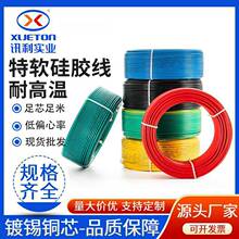 ͸ߜܛz늾3/4/6/8AWGa~BӾԴ늳Ӿ