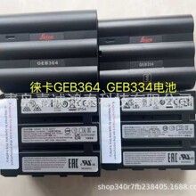 ȫ���⿨TZ05/TZ08/TZ12ȫվ��GEB364��� GKL311�����GEB364
