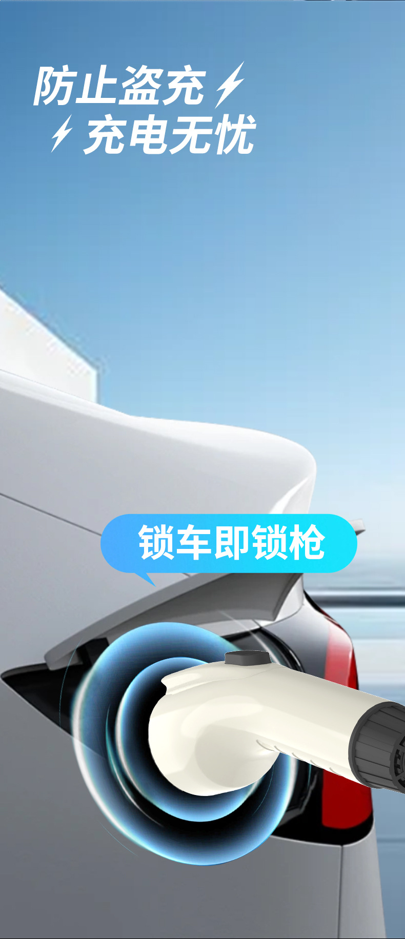 Minzan New Energy Electric Vehicle Charging Pile Can Be Customized for Home and Commercial Use 7Kw Fast Charging Byd Tesla