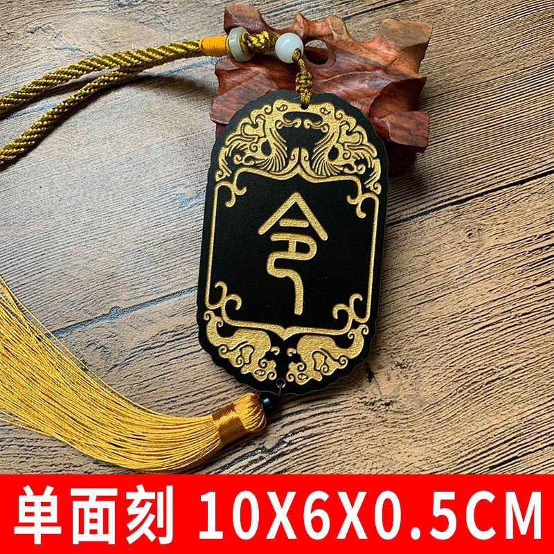 令