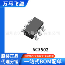 SC3502  ȫ��ԭװ  2SC3502-E A1380 C3502 E�� ������һ��