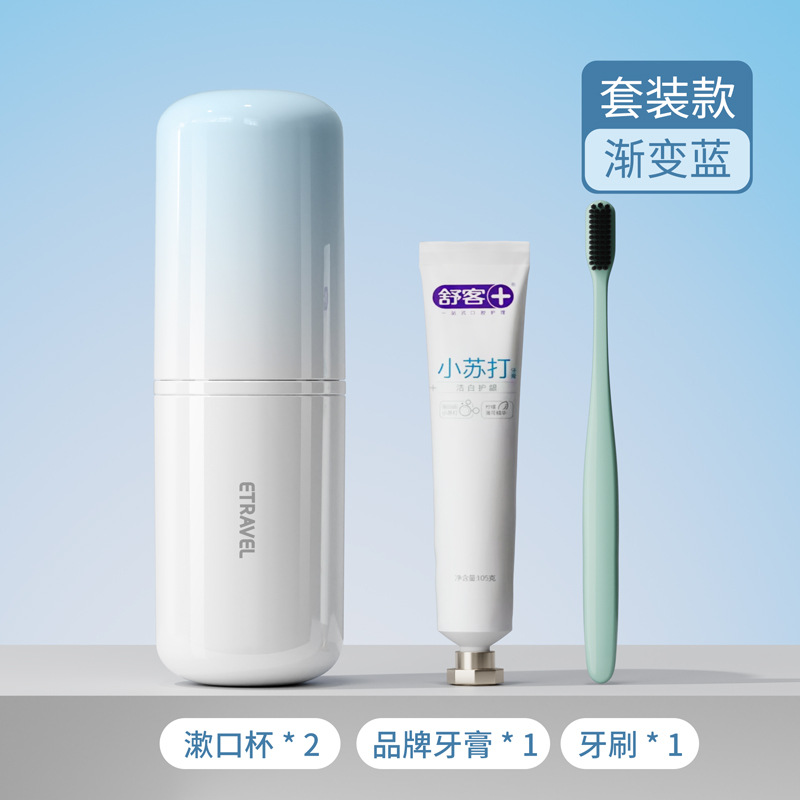 Etravel cepillo de dientes de viaje, kit de lavado, taza de dientes portátil, taza de enjuague bucal, caja de almacenamiento de cepillo de dientes eléctrico de viaje